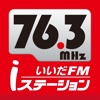 いいだFM of using FM++