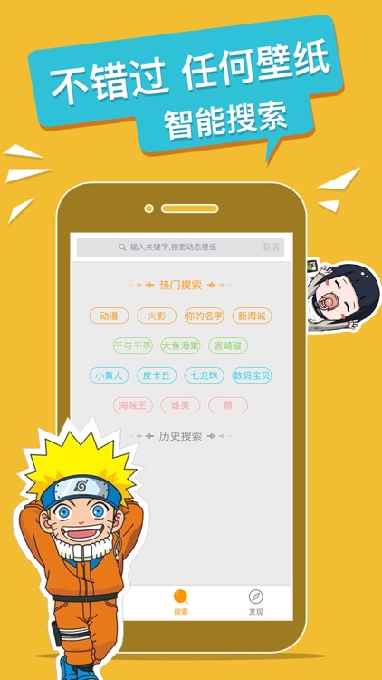 Anime Live Wallpaper:Dynamic Background for iPhone