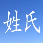 Top Chinese Names - 百家姓