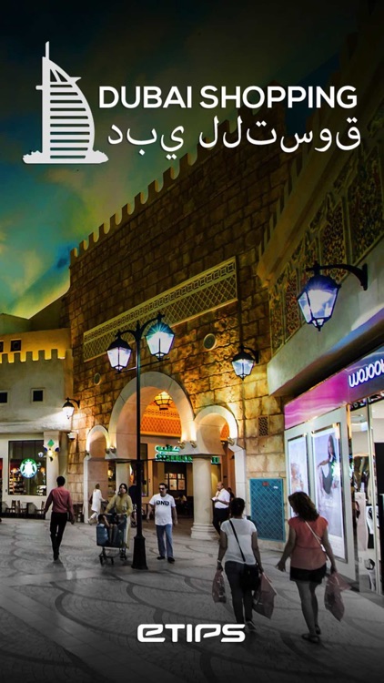 Dubai Shopping Visitor Guide