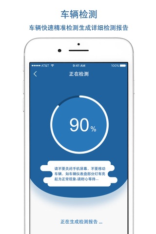 巴巴修 screenshot 3