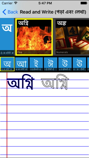 Learn Bengali(圖3)-速報App