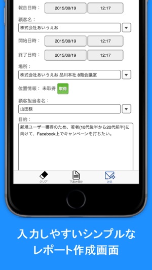 BizReport(圖2)-速報App