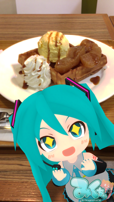 みくちゃのスクリーンショット4 みくちゃのスクリーンショット4
