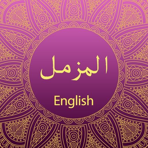 Surah Al-Muzammil With English Translation icon