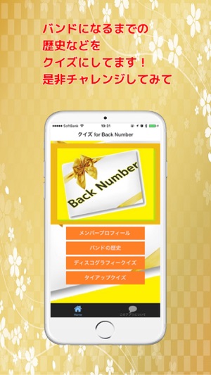 FOR BACK NUMBER(圖1)-速報App