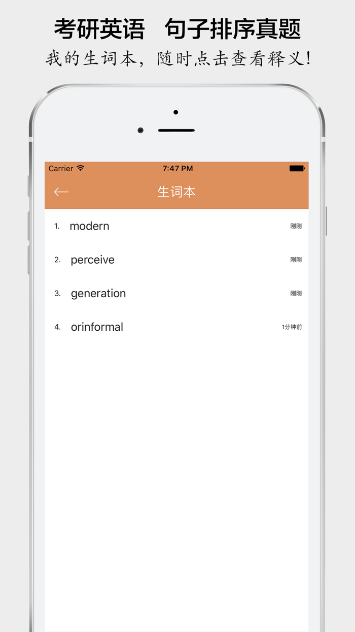 考研英语排序真题大全 - 最新2018考研