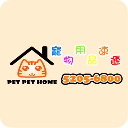 HK PETPETHOME