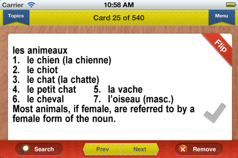 CLEP French Prep Flashcards Exambusters screenshot 2