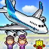 ジャンボ空港物語 - 有料新作のゲーム iPad