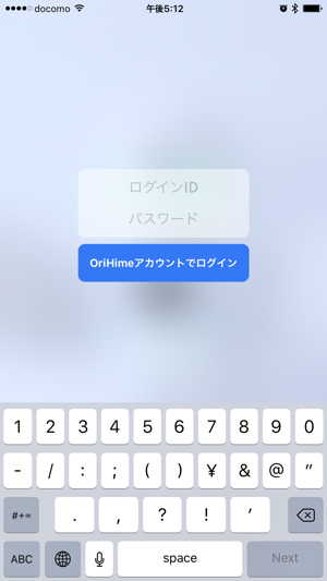 OriHime設定 for OriHime Biz(圖1)-速報App