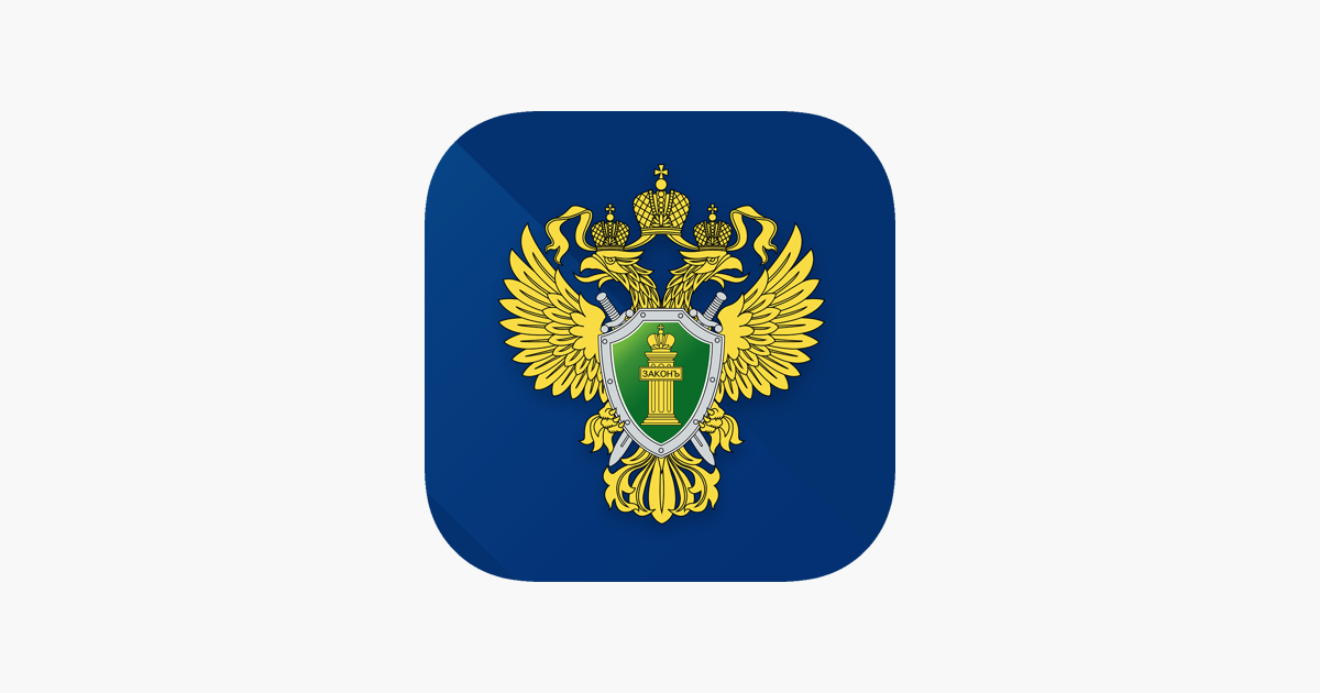 ‎App Store: ГП РФ