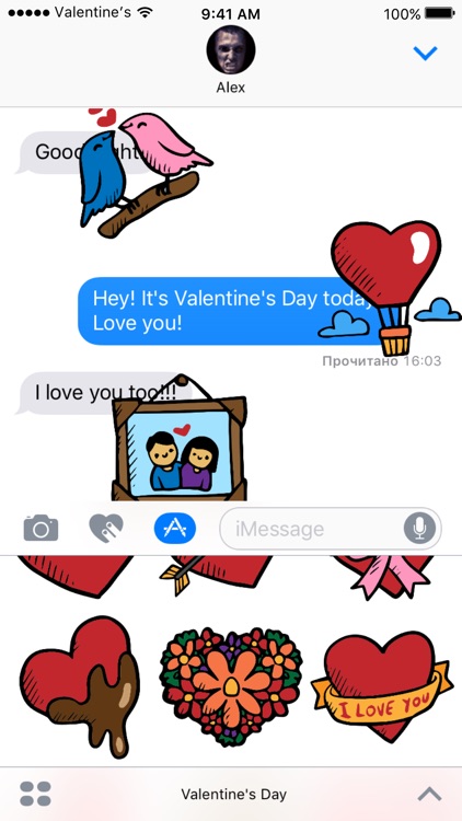 Valentine's Day stickers - Love Valentines 2017