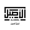 Al-Aseel – ثوب الأصيل