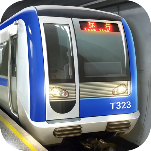 Subway Simulator 5 - Beijing Edition Deluxe icon