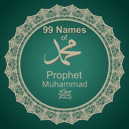 99 Names Of Prophet Muhammad SAW With Audio