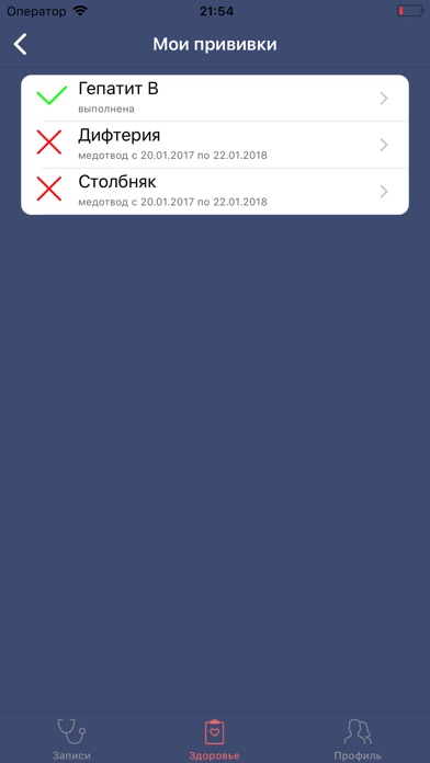 2dr.ru screenshot 4