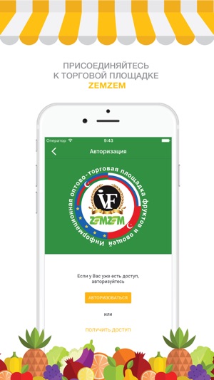 ZEMZEM(圖1)-速報App