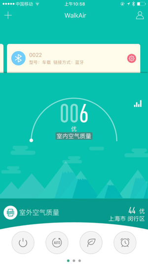 Walk Air(圖1)-速報App