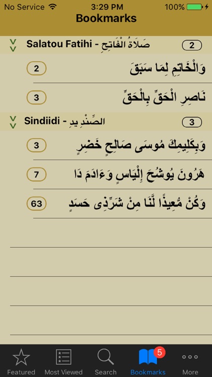 iBadate screenshot-3