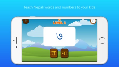 Nepali Letters and Words screenshot 3