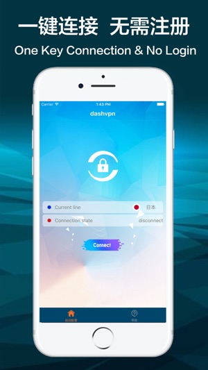 Dash - dash vpn Unlimited & Security(圖1)-速報App