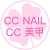 CC Nails