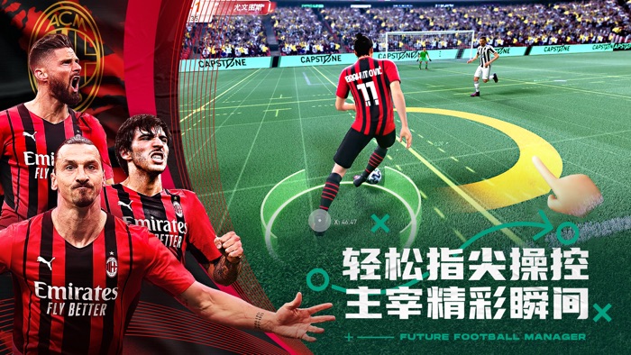 未来足球-FIFPRO正版授权