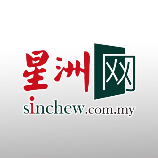 Sin Chew 星洲日报 Download