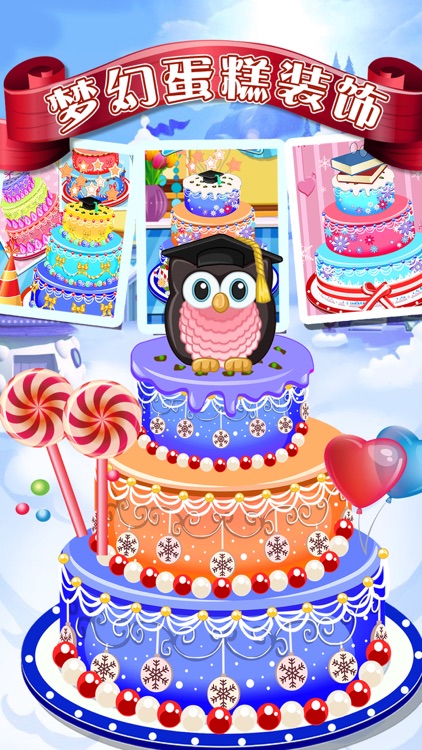 Girl Game－Birthday Cake Decorating by yao zheng