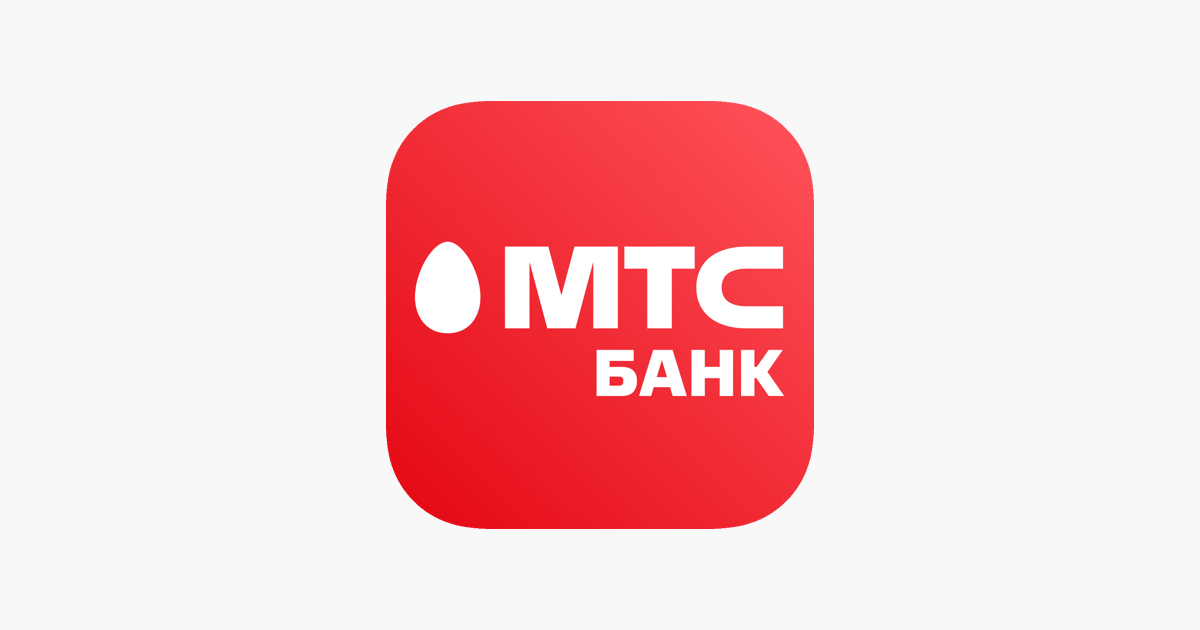 Мтс банк последняя версия на телефон андроид. МТС-банк APPSTORE. МТС банк приложение. Приложение МТС IOS. МТС банк приложение для айфона.