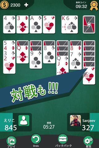 Solitaire⋆ - Card Game screenshot 2