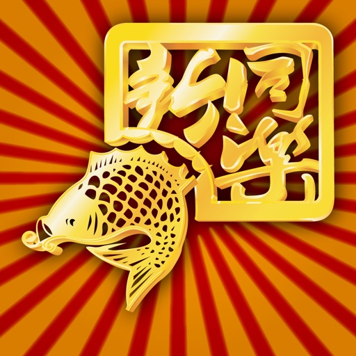 China Gourmet icon