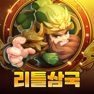 Get 리틀삼국 for iOS, iPhone, iPad Aso Report