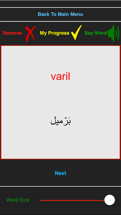 اللغة التركية المتوسط Screenshot 1