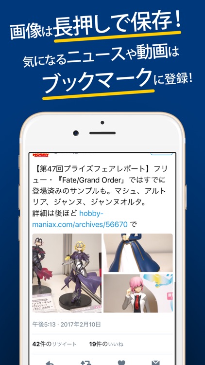 FGO攻略まとめったー for Fate/Grand Order(フェイト・グランドオーダー)