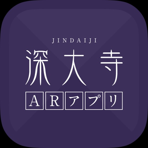 Jindaiji AR