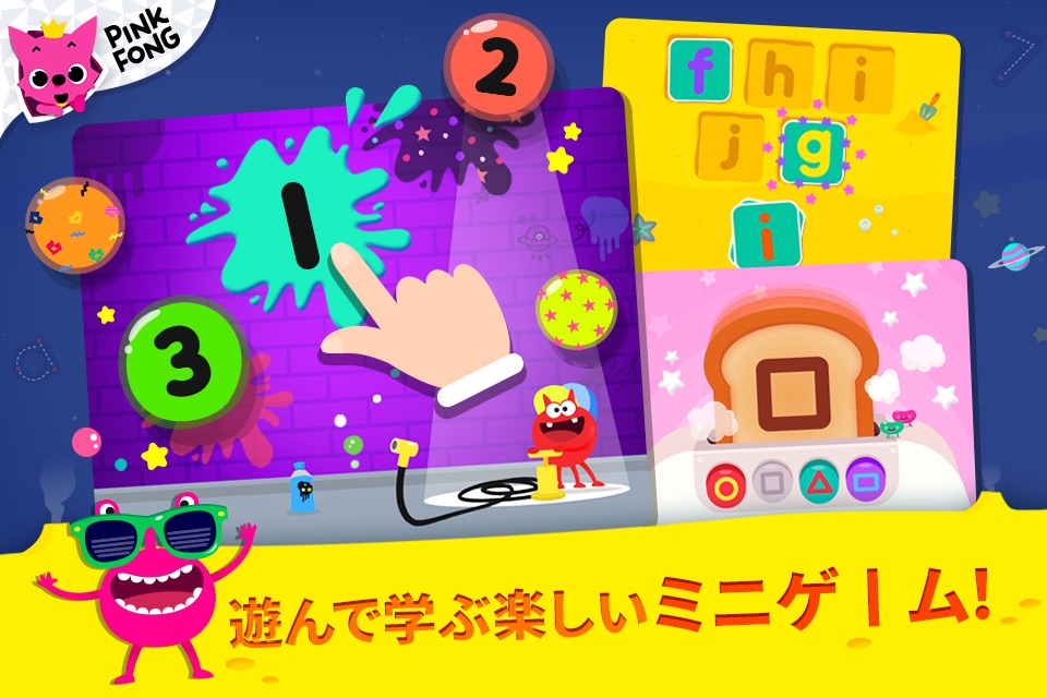 Pinkfong Tracing World screenshot 4