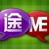 途Me