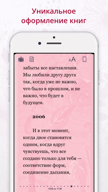Лариса Ренар