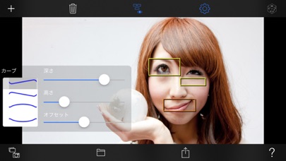百面相カメラ screenshot1