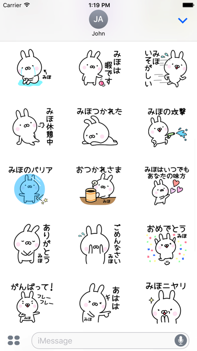 MIHO Stickers screenshot 3