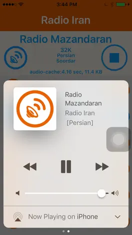 Game screenshot Radio Iran - Radio IR hack