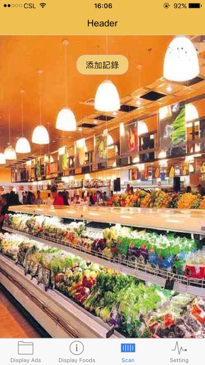 Foodstop screenshot-3