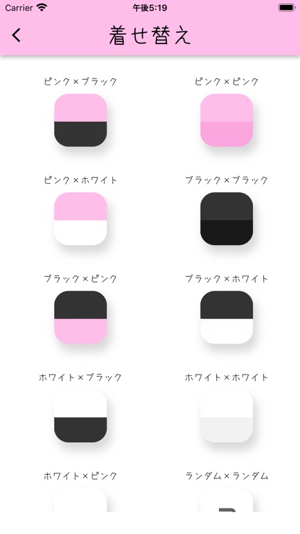 かわいいメモ帳 screenshot-4