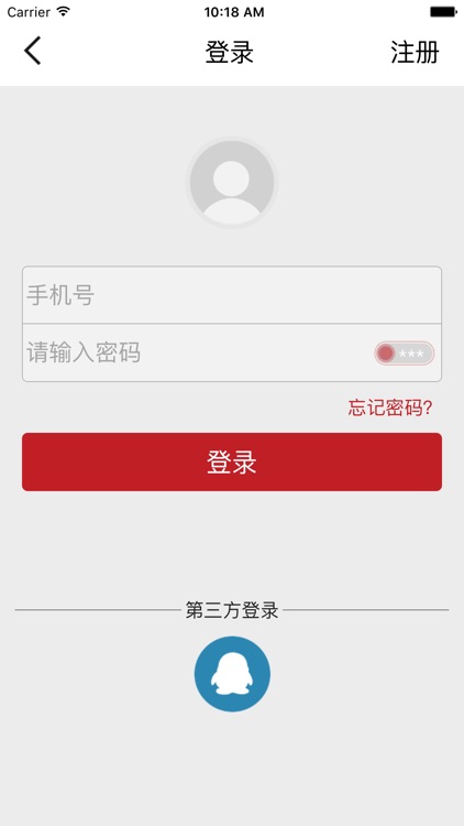 张吉武米花糖 screenshot-3