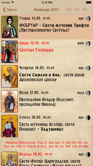 Pravoslavni Kalendar(圖2)-速報App