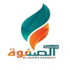 AlSafwa Academy