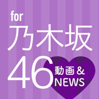 最強ニュース for 乃木坂46 apk