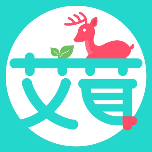 艾茸宝宝贴纸 icon